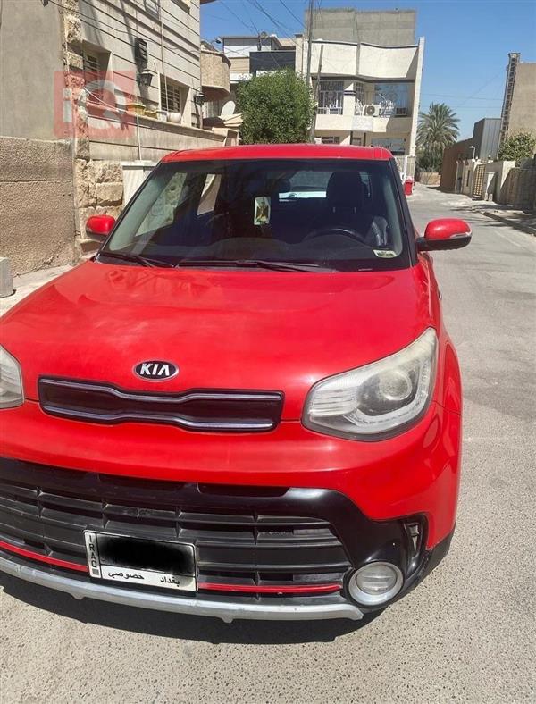 کیا سۆڵ 2017 بۆ فرۆشتن لە عێراق - بەغداد